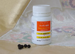 プレミアムスッポン血胆